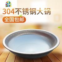 精品304不锈钢汤锅大锅食堂加厚炒锅熬粥锅大号牛肉汤锅蒸锅 FENGHOU 12印内77外85深28重20斤430