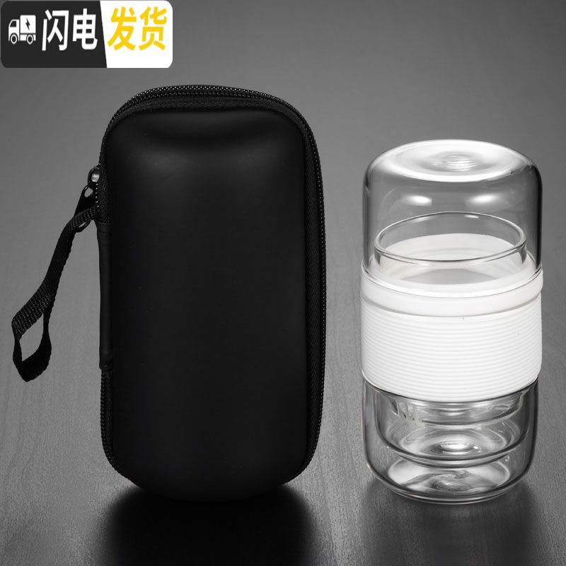 三维工匠玻璃旅行茶具套装便携包随身一壶二杯功夫茶杯飘逸杯泡茶壶 A-300白色(一壶二杯)配送茶巾