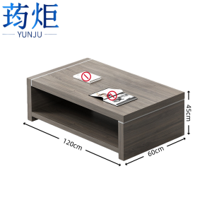 荺炬茶几