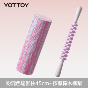 yottoy实心泡沫轴专业滚轴滚筒浮点初学者瑜伽柱健身瑜伽瘦腿按压不痛