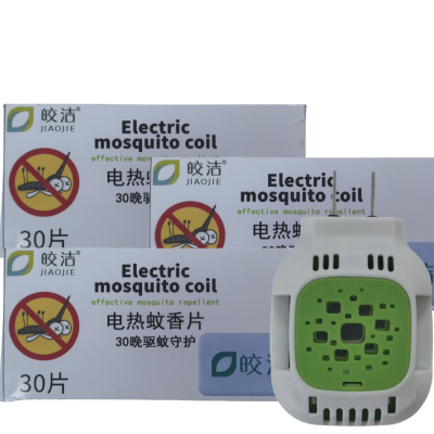 皎洁 蚊香片GT-901 90片+1器 盒