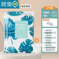 敬平真空压缩袋收纳袋被子衣服家用抽气袋加厚防潮行李箱专用器 2个装 送电泵 大号(80*60cm)