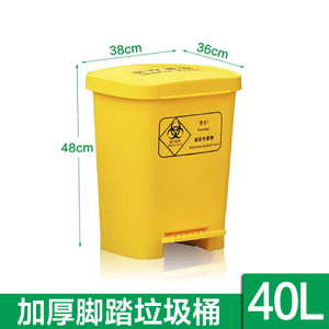 DXBG废弃物垃圾脚踏垃圾桶