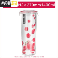 三维工匠旗舰店保鲜盒塑料水果密封带饭微波炉饭盒食品收纳盒套装 1400圆型[红色]