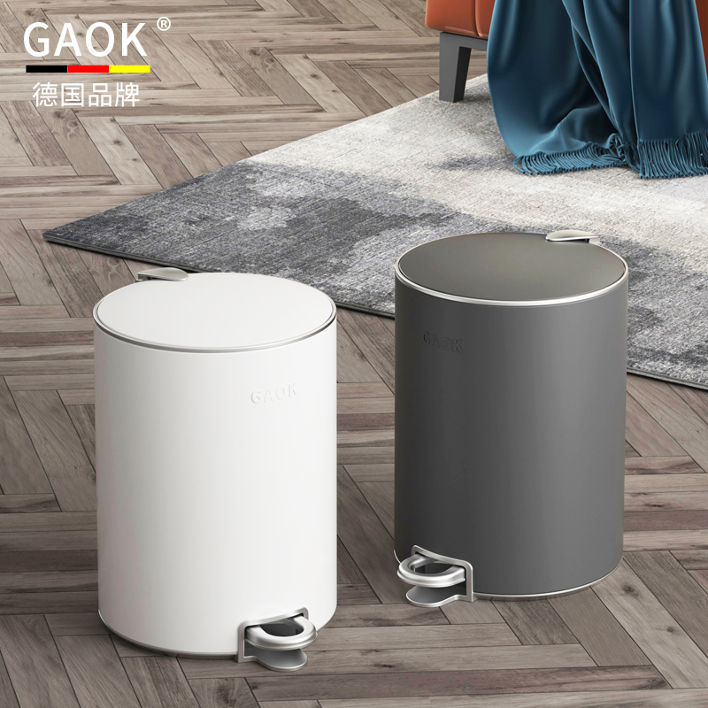 家用带盖大号不锈钢脚踩垃圾桶客厅厨房卫生间厕所卧室办公室轻奢