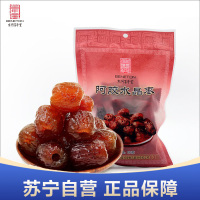 百年堂阿胶水晶枣10袋装