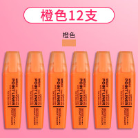 晨光(M&G)单头荧光笔MG2150橙