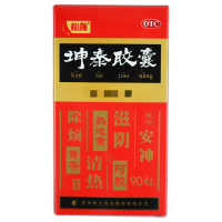 [3盒特惠 连锁药店直发]和颜坤泰胶囊90粒更年期综合症