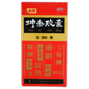 [3盒特惠 连锁药店直发]和颜坤泰胶囊90粒更年期综合症