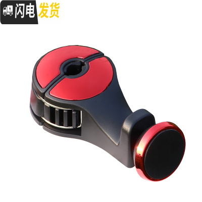 三维工匠汽车挂钩椅背挂钩隐藏式多功能车载座椅挂物勾子后座置物车内用品 [磁吸手机架款]夕阳红1个装