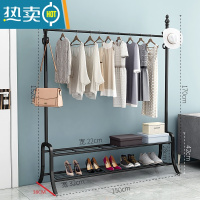 敬平衣架落地卧室内单杆式凉衣架家用收纳置物架挂衣架简易晒晾衣架子 双置物板加高款150*170黑色(双重收纳更多东西)