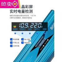 [补贴10%]纯正弦波逆变器12V24V48V转220V车载家用大功率8000W电瓶转换器噐