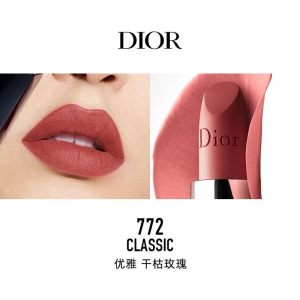 迪奥(Dior) 烈艳蓝金唇膏3.5g 全新柔雾哑光#772优雅干枯玫瑰