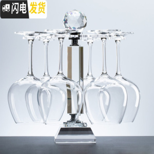 三维工匠家用红酒杯套装欧式葡萄酒杯架水晶玻璃高脚酒杯6只红酒杯醒酒器 透明水晶杯架+6只660苹果杯