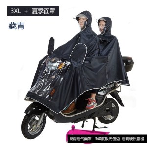 美帮汇电瓶车电动自车行车雨衣双人加大加厚成人男女骑行防水摩托车雨披