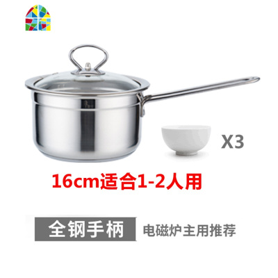 不锈钢奶锅不粘锅加厚复底18cm家用煮面热牛奶小锅电磁炉燃气 FENGHOU 18cm电木(适合1-2人)