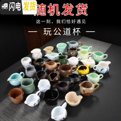 三维工匠茶壶陶瓷汝窑哥窑粗陶茶壶单品壶泡茶壶茶器家用6大个小茶壶套装 随机公道杯2个茶具