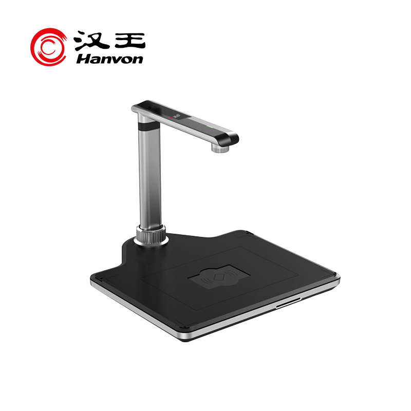 汉王(Hanvon)DS-1330 S2国产高拍仪扫描仪1800万高清像素A3/A4幅面 单摄像头硬质底座