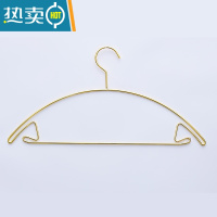 敬平订制金属半圆弧形衣架宽肩不起包衣挂高级感晾晒衣架INS衣夹 金色 半圆仿金衣架 10个
