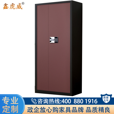 鑫虎威 钢制保密柜文件柜办公柜国宝锁档案柜防盗柜通门带斗