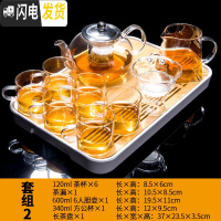 三维工匠透明玻璃茶具套装家用简约办公室会客现代泡茶壶小套客厅功夫茶杯 古韵长方形+6人胆壶+方公杯+茶漏+白把6杯 9件