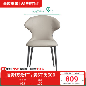 全友家居餐桌现代简约可伸缩餐厅客厅家具长方形小户型多功能餐桌椅