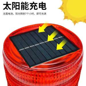 华光毅 HYJS1207 太阳能LED磁吸警示灯(计价单位:盏)红色