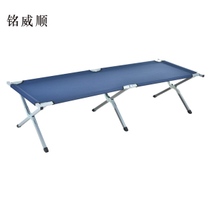 MINGWEISHUN铭威顺铝合金折叠床