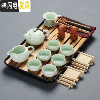 三维工匠整套功夫茶具套装家用茶盘客厅泡茶宿舍茶杯功夫茶办公室会客陶瓷 粉青美人黑盘套装