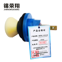 锦荣翔上水栓总成DN40(个)