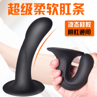 FAYA3.3CM小鲜肉G点后庭按摩男女用肛门自慰器情趣性用品吸盘硅胶拉拉 黑色大号3.3一个