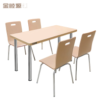 金睦源 餐桌 120*60*75cm套