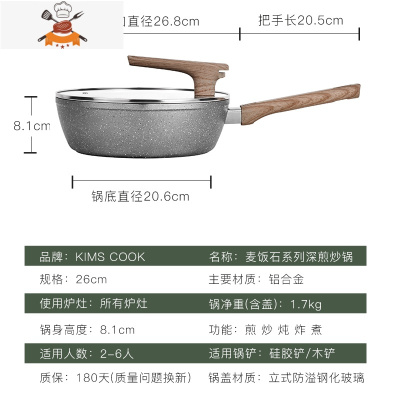 敬平kimscook不粘锅加深煎锅炒锅平底锅家用炒菜锅燃气灶电磁炉
