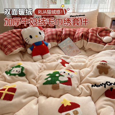 ins加厚牛奶绒毛绒床上四件套卡通毛巾绣被套床单珊瑚绒床笠床品4