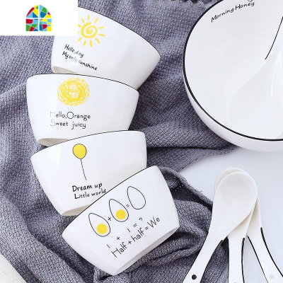 创意早餐碗碟组合网红餐具ins套装创意碗盘情侣2人仪式感陶瓷碗盘 FENGHOU 4碗4盘4勺4筷