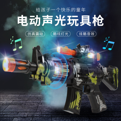 DZQ儿童电动玩具枪带声光音乐宝宝小男孩子枪套男童冲锋抢2-3-6岁★至尊加长-迷彩枪·送普通电池-