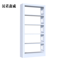 汉诺鑫威钢制书架置物架图书馆单双面书店阅览室货架档案架资料架单面一列一