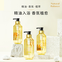 屈臣氏NaturalBalance植萃留香SPA级奢享香氛沐浴露500ml正品