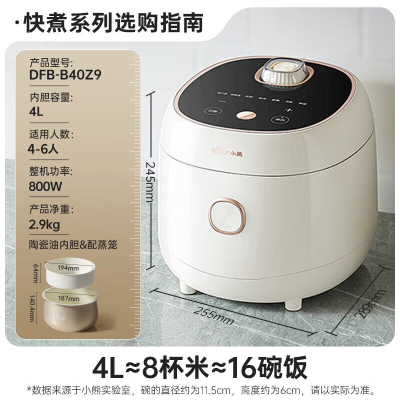 升级耐磨陶瓷油