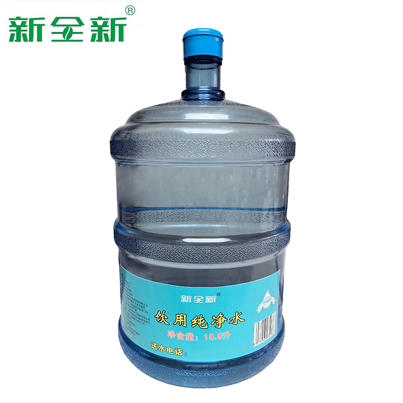 新全新饮用水18.9升/桶