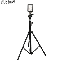 明光恒辉 轻便式移动作业灯 MG776