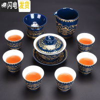 三维工匠霁蓝整套功夫茶具套装家用简约陶瓷茶壶茶杯茶海盖碗茶道配件 霁蓝年华盖碗款10件套礼盒装