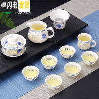 三维工匠青花瓷蜂窝镂空玲珑整套陶瓷功夫泡茶壶茶杯茶海茶具套装家用 10头玲珑盖碗+主人杯-向阳花 10件