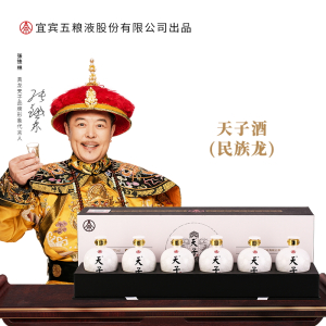 真龍天子酒】酒报价_酒价格-苏宁易购