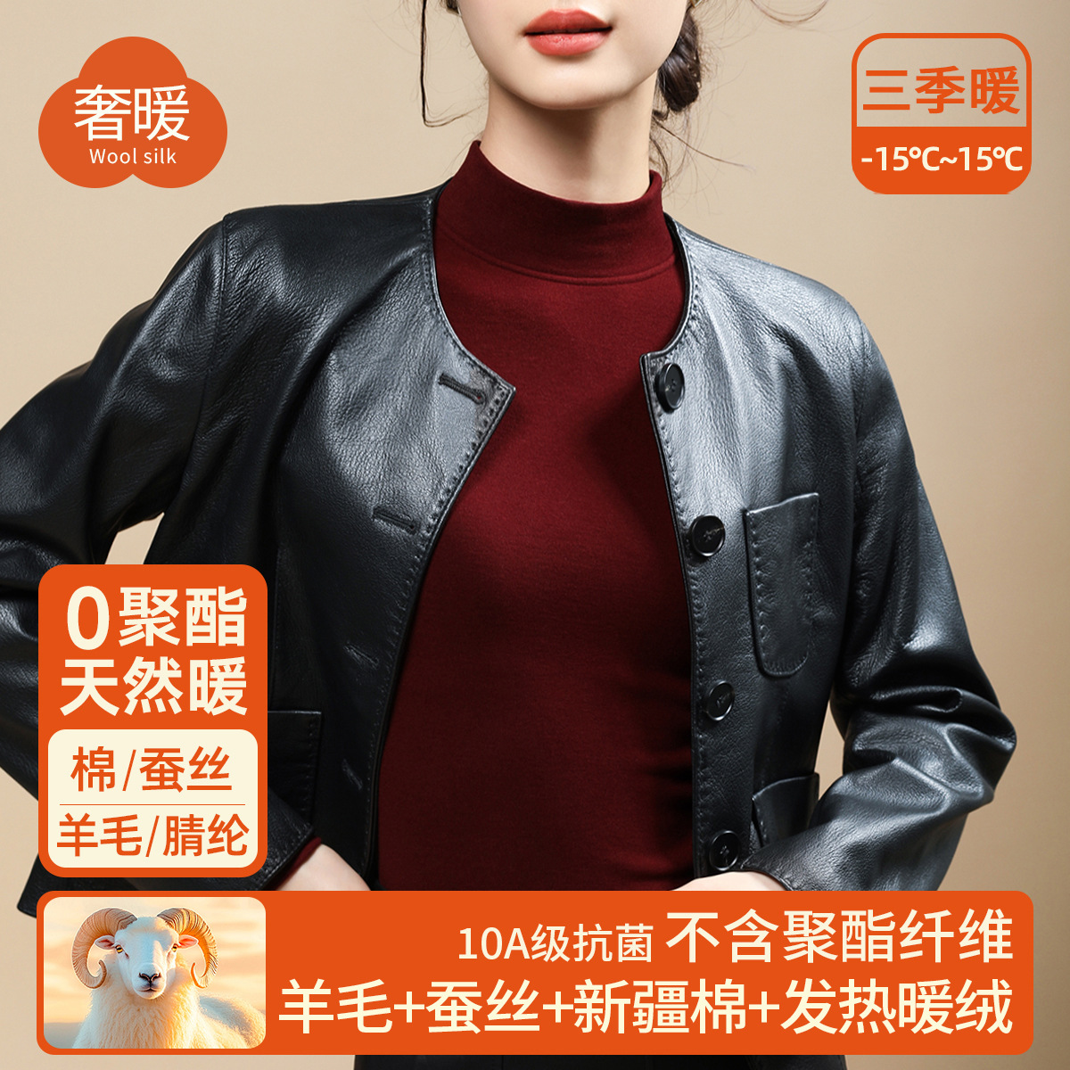 双面发热绒打底衫女秋冬内搭加绒含羊毛桑蚕丝中领半高领保暖上衣