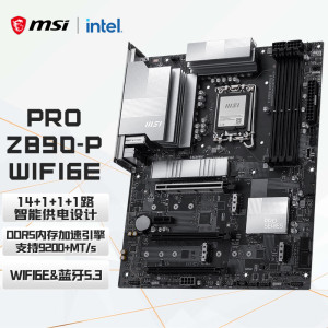 微星 Z890-P WIFI6E电脑主板 支持CPU 285K/265K/270K/250K 台式组装电脑主机