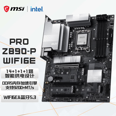 微星 Z890-P WIFI6E电脑主板 支持CPU 285K/265K/270K/250K 台式组装电脑主机
