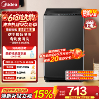美的(Midea)波轮洗衣机全自动8公斤立方内桶水电双宽 品质电机智能预约宿舍租房一级能效MB8V56T自营
