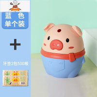 牙签筒创意家用饭店餐厅网红自动按压牙签盒个性卡通牙签罐牙签桶 敬平 [套装狠划算]蓝色+约500支牙签