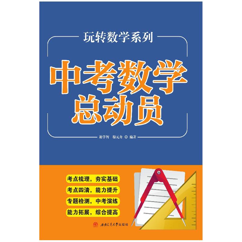 正版新书]今日天文.太阳系和地外生命探索:翻译版:原书第8版(美)